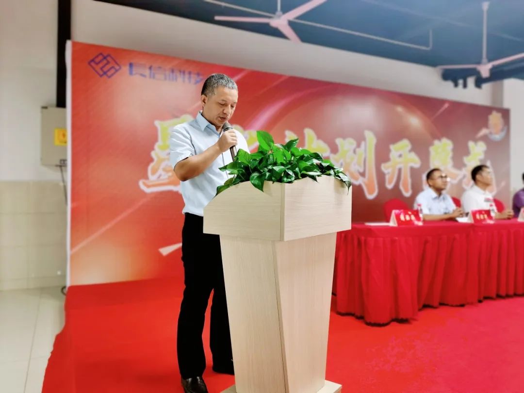 1753403398828533.jpg 微信圖片_20250725082730.jpg