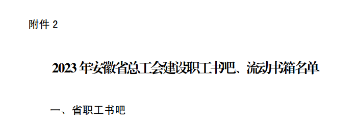 1753428372967354.png 微信圖片_20250725152519.png