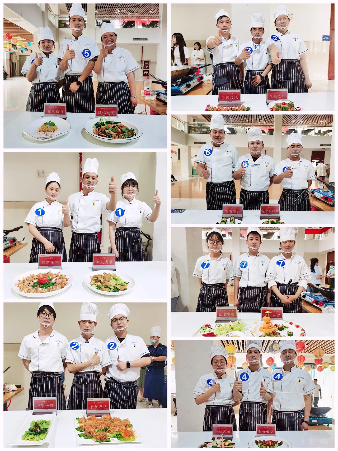 1753428711692811.jpg 微信圖片_20250725153042.jpg