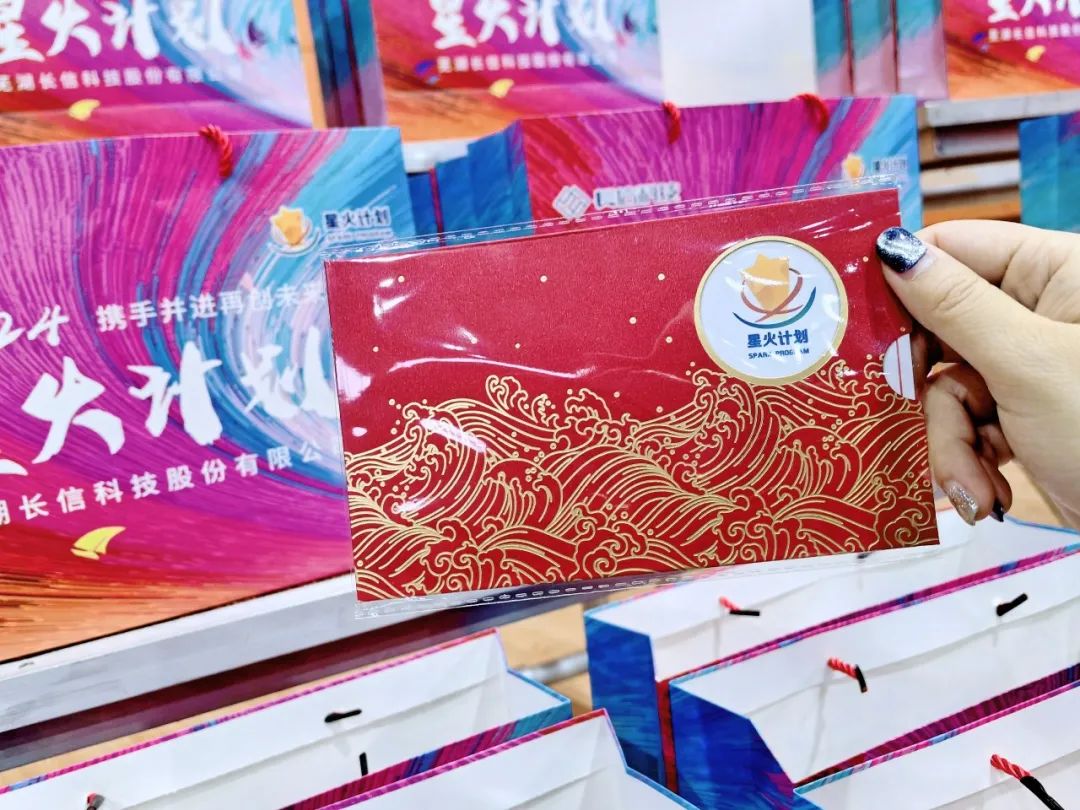 1753663459282933.jpg 微信圖片_20250728083808.jpg