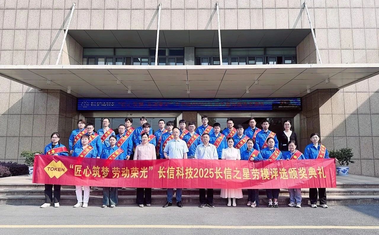 1753751636102260.jpg 微信圖片_20250729090401.jpg