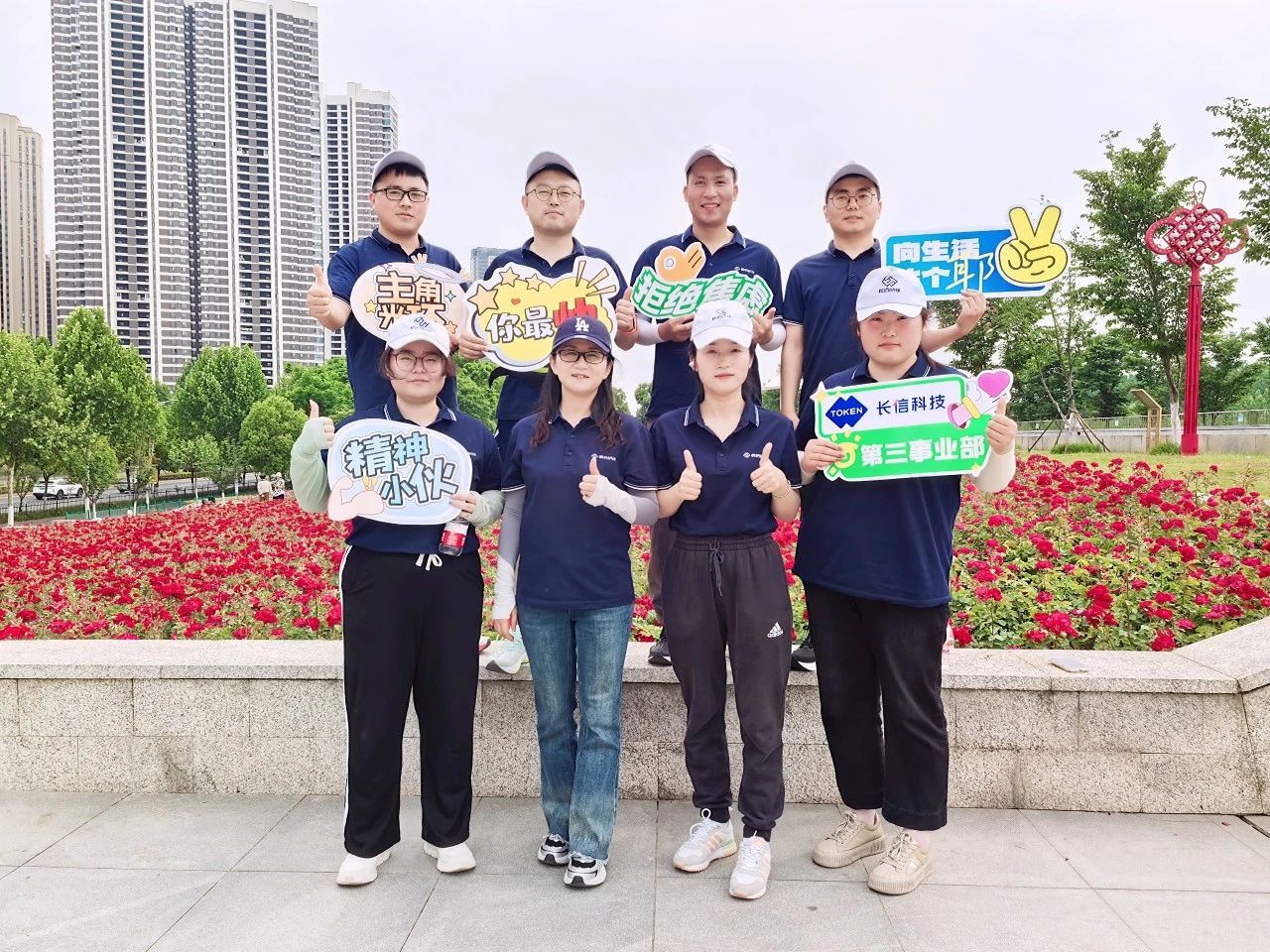 1753752549129844.jpg 微信圖片_20250729092715.jpg