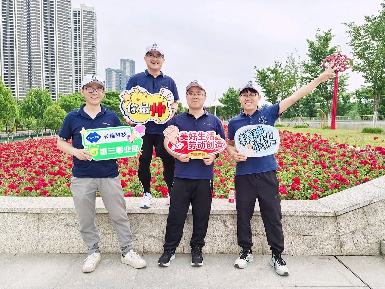 1753752566126083.jpg 微信圖片_20250729092722.jpg