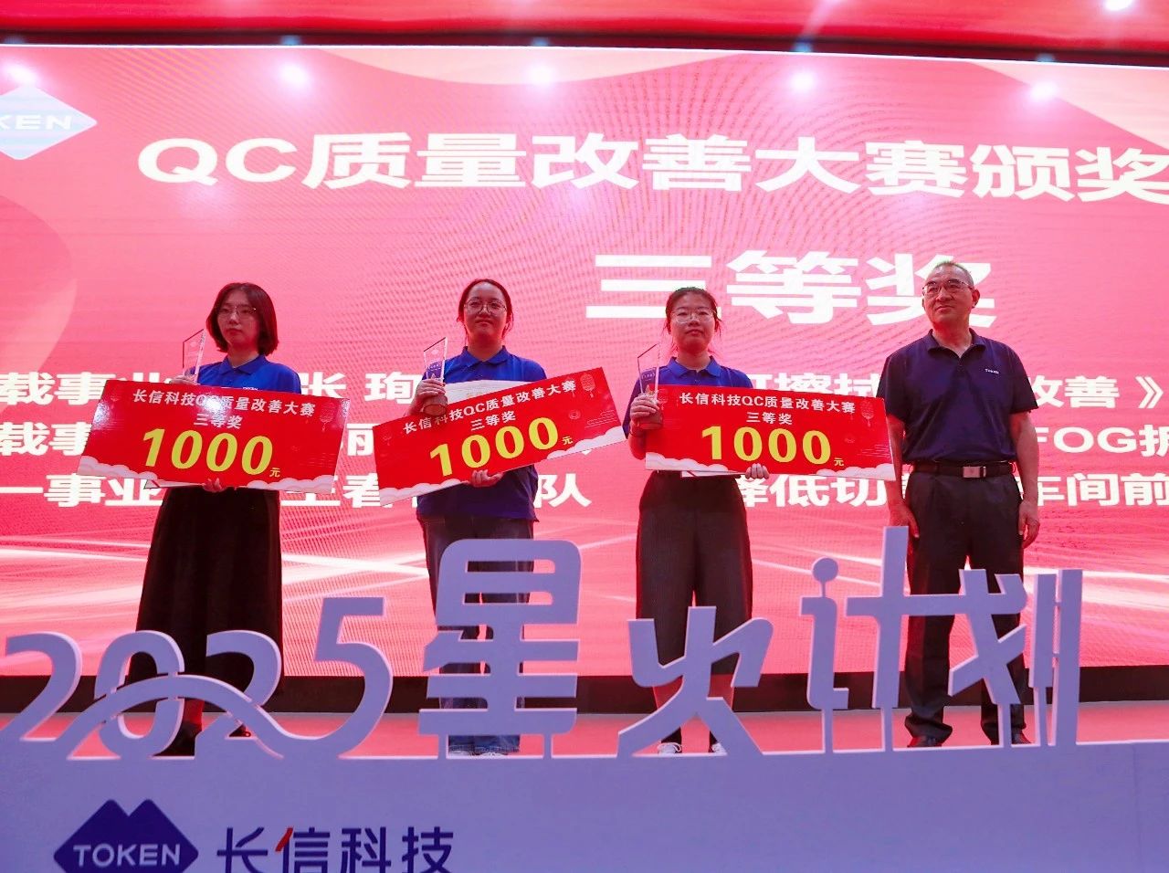 1753779950140739.jpg 微信圖片_20250729164758.jpg