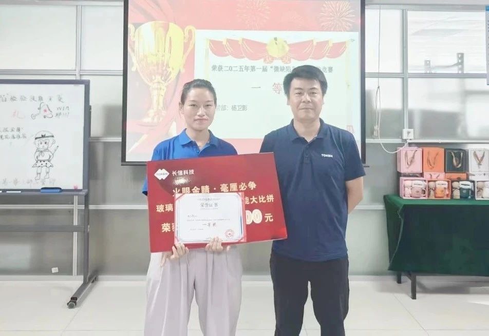 1754352636308365.jpg 微信圖片_20250805080944.jpg